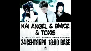 Kai Angel и 9mice | 24 сентября |  Москва |  Base