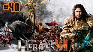 Прохождение Might and Magic Heroes 7 (сюжет)[1080p60fps] #40 - В наступление