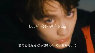 NCT 127 - Baby Don't Like It (나쁜 짓) 日本語字幕　FMV