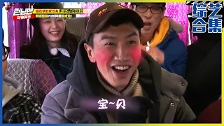 [Running man] (Chinese SUB)✨2020 Running Man Lee Kwang-soo Feature 3✨