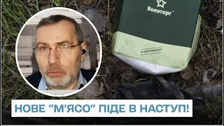 Росія наступатиме на Житомир і Вінницю! Для цього готують чмобіків! | Притула