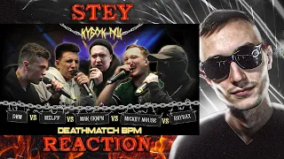 Смотрим кубок мц дезматч (DИМ vs MZLFF vs МАК СКИРИ vs MICKEYMOUSE vs RAYBAX)