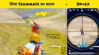 PUBG Lite Funny Revenge For Teammate | Funny Whatsapp Status LION x GAMING | #shorts