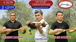 MUSIQIY CHOYXONA 2-QISM OLIM VA FARRUX BAXSHI,RUSTAM YIGITALIYEV/DADAXON XASANOVNIHG SHOGIRDI/LAYLO