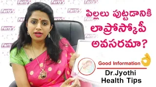 Clear Information About Laparoscopy | Dr.Jyothi Health Tips | Health Qube