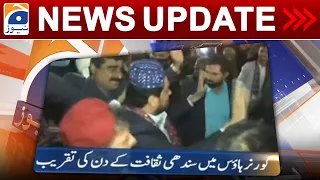 Geo News Updates 7:30 PM | 4th December 2022