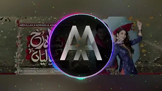 Shahrukh ki Saliyan ost (Bass Boosted)