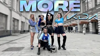 [KPOP IN PUBLIC][One take] KDA - MORE | DANCE COVER by Flame