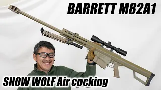 BARRETT 公式 M82A1 SNOW WOLF  エアコキ エアガンレビュー バレット