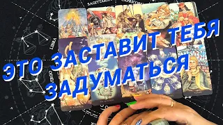 Таро Для Мужчин💙Послушай Внимательно❗️Сделай Так И Ты Будешь Очень Счастлив❗️Мужское Таро❗️Вика Таро