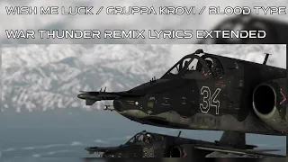 "Wish me Luck" - "Gruppa Krovi" - War thunder remix Extended with Lyrics