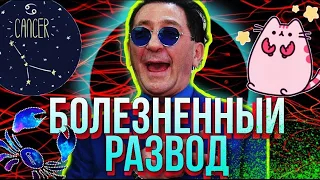 ГРИГОРИЙ ЛЕПС - АСТРОЛОГИЧЕСКИЙ РАЗБОР ИДЕАЛЬНОГО РАКА // Разбор Натальной карты звёзд