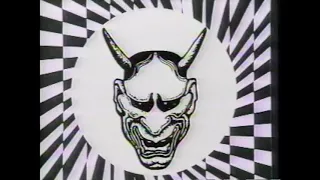 1992 Megadeth Tour Commercial