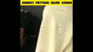 Jannati patthar hajre aswad | Kaaba viral video #shorts
