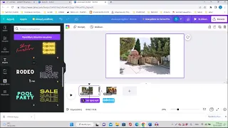 Πώς χρησιμοποιούμε το canva για τη δημιουργία βίντεο