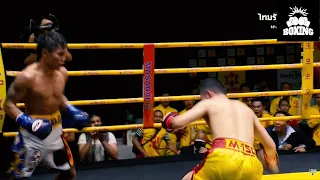 Vincent Astrolabio vs Nawaphon Kaikanha | Full Fight Highlights