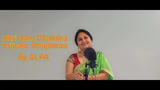 Shree Ram Chandra Kripalu Bhajaman / Shree Ram Arati / Ram Stuti / Ram Bhajan / By Alpa