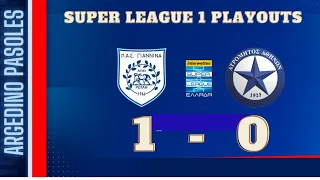 Το γκολ του  Εραμουσπε | Πας Γιάννινα-Ατρόμητος 1-0 | Play-out | Super league 1