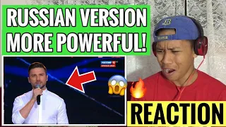 Sergey Lazarev 🇷🇺 Releases RUSSIAN VERSION of “Scream” | REACTION