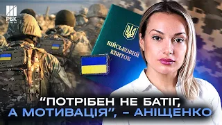 Демобілізації не буде, ухилянти - ухилятимуться! Які зміни будуть у законопроєкті про мобілізацію