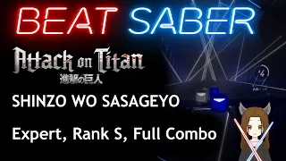 [Beat Saber] - Attack on Titan OP 3 - SHINZOU WO SASAGEYO - EXP, Rank S, Full Combo