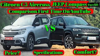Citroen C5 Aircross Vs Jeep Compass Facelift 🔥 Price 🔥 Specifications