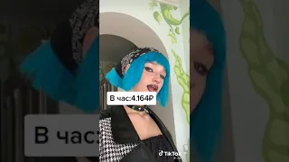 СКОЛЬКО ЗАРАБАТЫВАЕТ ЛИЗА АНОХИНА!??😮