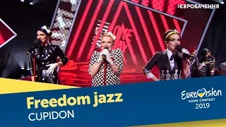 Freedom jazz – Cupidon. Другий півфінал. Національний відбір на Євробачення-2019