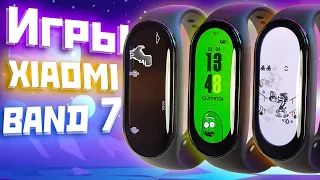 Xiaomi mi band 7 games and cool watch faces | you will like it