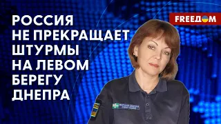 🔴 Ситуация на ЛЕВОБЕРЕЖЬЕ Херсонской области: оккупанты РФ ЭКОНОМЯТ технику