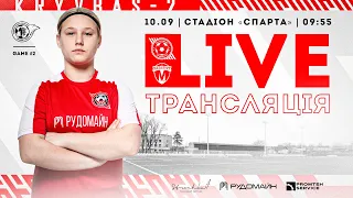 LIVE!  ЖФК Кривбас-2 - ЖФК Металург  09:55