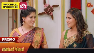 Pandavar Illam - Promo | 23 August 2023 | Full EP Free on SUN NXT | Sun TV | Tamil Serial