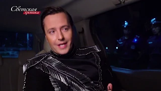 VITAS - Socialite Сhronicle HD / English subtitles / October 04, 2019 / Светская хроника 04.10.2019