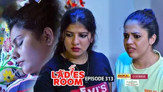 Ladies Room | Birthday Surprise | EP 313 | Comedy Serial ( Sitcom )