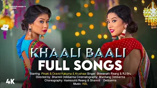 Khaali baali kaubru full songs || kokborok medium tv
