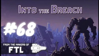 Into the Breach #68 Не сглазить бы