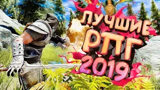 🏹🏆 ТОП 10 ЛУЧШИХ RPG НА АНДРОИД/iOS (+ССЫЛКА НА СКАЧИВАНИЕ)