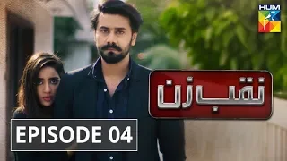 Naqab Zun Episode #04 HUM TV Drama 5 August 2019