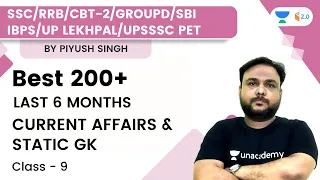 Best 200 Last 6 Months Current Affairs & Static GK | SSC/RRB/BANK/UP LEKHPAL/UPSSSC PET | Piyush Sir