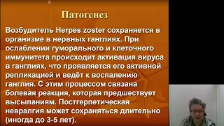 Дерматовенерология 9.Вирусные заболевания кожи