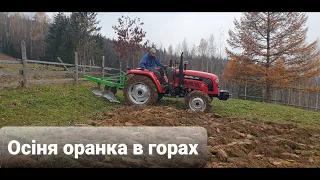 Осень вспашка в горах