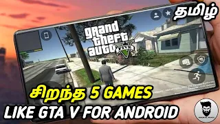 Top 5 Games Like GTA 5 For Android In Tamil (தமிழ்) | High Graphics | Immortal Prince