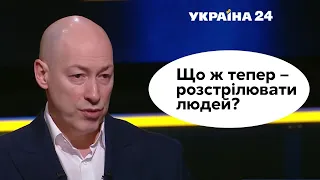 Що робити з російською? Гордон запропонував вирішити мовне питання / Хард з Влащенко - Україна 24