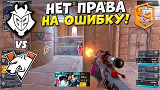 ПОСЛЕДНИЙ ШАНС! НЕТ ПРАВА НА ОШИБКУ!! - G2 vs VIRTUS.PRO - ЛУЧШИЕ МОМЕНТЫ - PGL Major 2024 (CS2)