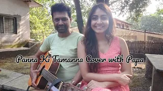 Panna ki Tamanna Cover with PaPa Full unedited Video 💜