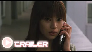 One Missed Call  ㅡ Trailer (Español)