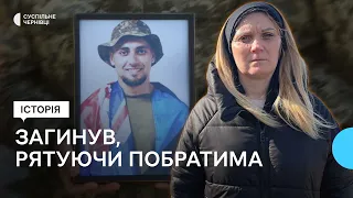 Став штурмовиком у 21 рік і загинув від скиду дрона. Історія Івана Тенкалюка з Буковини