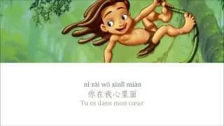 Tarzan - You'll be in my heart (Chinese Mandarin pop version) VOSTFR