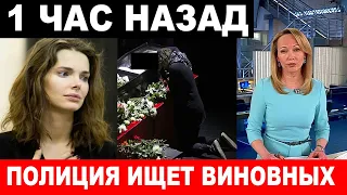 Елизавета Боярская сообщила о трагедии... Тело известного актера нашли сегодня в Санкт-Петербурге