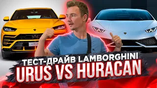 Тест-драйв Lamborghini Huracan Evo Spyder и Urus в МАЙАМИ!